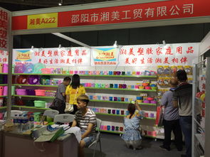 2017第三届长沙日用百货展览会 生活创意与便民消费的交汇点